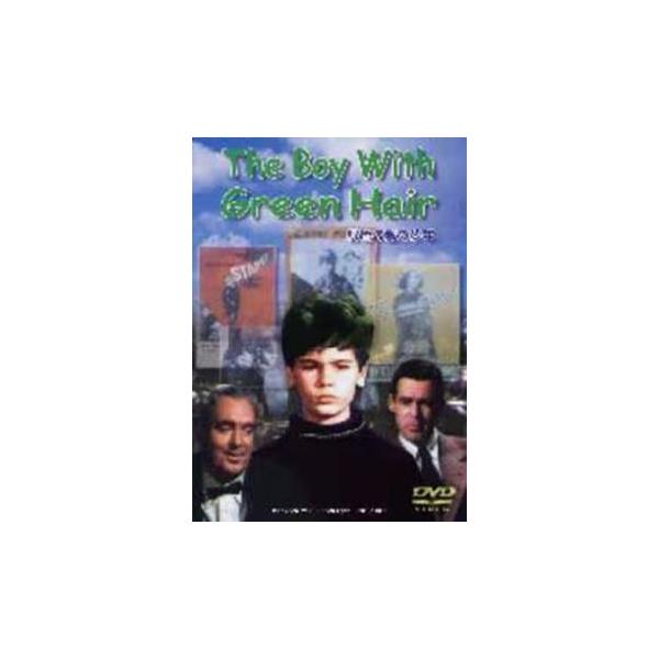 5000円以上送料無料の対象商品です。  爆買【バーゲン】(監督) ジョセフ・ロージー (出演) ディーン・ストックウェル、ロバート・ライアン、パット・オブライエン、バーバラ・ヘイル、ドウェイン・ヒックマン、サミュエル・Ｓ・ハインズ (ジャ...