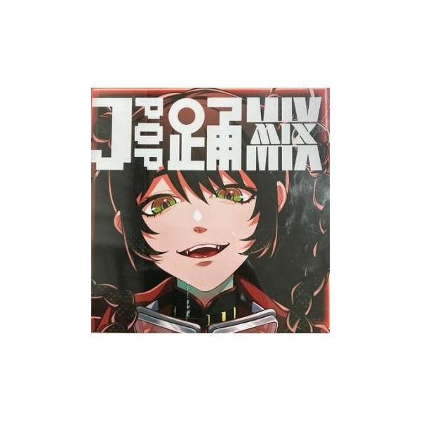 5000円以上送料無料の対象商品です。  爆買 (出演) オムニバス (ジャンル) CD、音楽 邦楽 ロック・ポップス オムニバス (入荷日) 2025-08-28