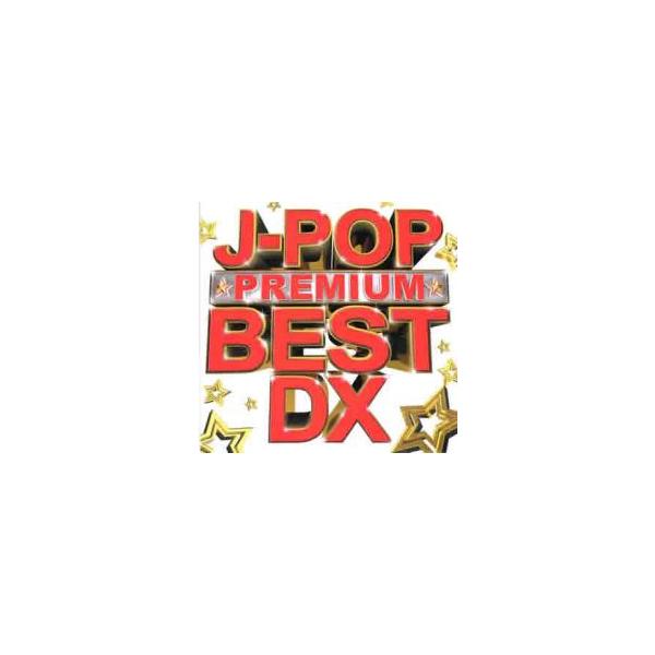 5000円以上送料無料の対象商品です。  爆買 (出演) オムニバス (ジャンル) CD、音楽 邦楽 ロック・ポップス オムニバス (入荷日) 2025-08-28