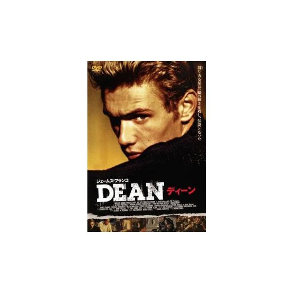 5000円以上送料無料の対象商品です。  爆買(監督) マーク・ライデル (出演) ジェームズ・フランコ、マイケル・モリアーティ、ヴァレンティナ・チェルヴィ、エンリコ・コラントーニ、エドワード・ハーマン、ジョアンヌ・リンヴィル、ジョン・プレ...