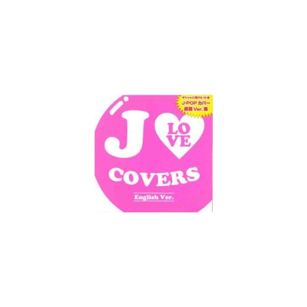 5000円以上送料無料の対象商品です。  爆買 (出演) オムニバス (ジャンル) CD、音楽 邦楽 オムニバス (入荷日) 2025-09-02