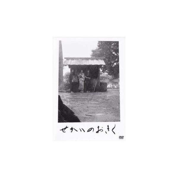 5000円以上送料無料の対象商品です。  爆買(監督) 阪本順治 (出演) 黒木華(松村きく)、寛一郎(中次)、眞木蔵人(孝順)、佐藤浩市(松村源兵衛)、石橋蓮司(孫七)、池松壮亮(矢亮)、峰蘭太郎、山口幸晴、杉山幸晴 (ジャンル) 邦画 ...