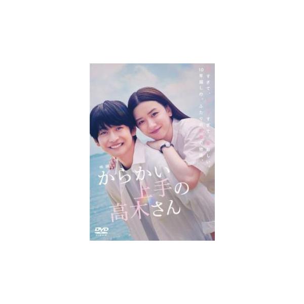 映画 からかい上手の高木さん レンタル落ち 中古 DVD