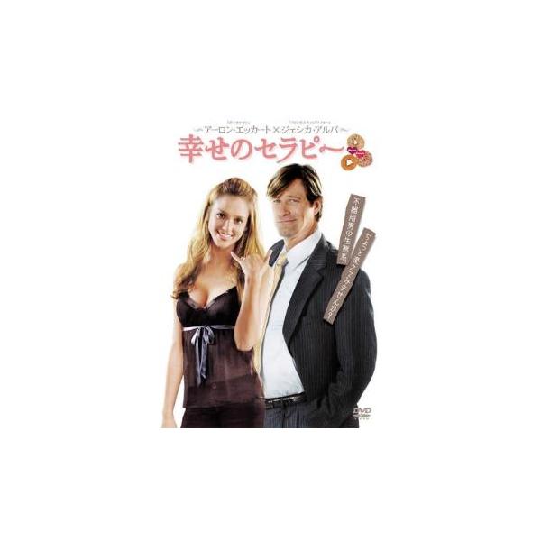 5000円以上送料無料の対象商品です。  爆買【バーゲン】(監督) メリッサ・ウォーラック (出演) アーロン・エッカート(ビル)、ジェシカ・アルバ(ルーシー)、エリザベス・バンクス(ジェス)、ティモシー・オリファント(チップ・ジョンソン)...