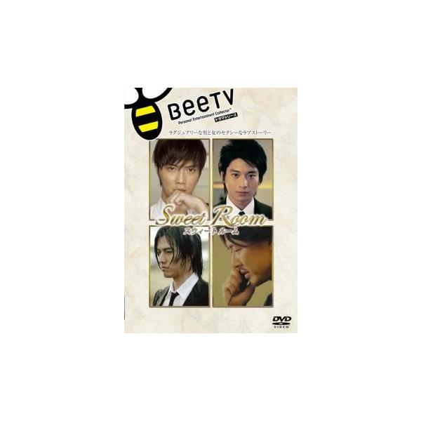 5000円以上送料無料の対象商品です。  爆買【バーゲン】(監督) 耶雲哉治 (出演) 成宮寛貴、向井理、要潤、豊原功補、汐見ゆかり、長谷川恵美、渡辺奈緒子、久保田裕之 (ジャンル) 邦画 ドラマ (入荷日) 2020-03-25