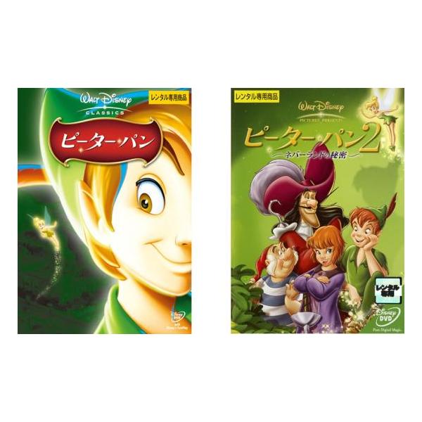 5000円以上送料無料の対象商品です。  爆買 全2巻 (監督) ハミルトン・ラスケ (出演) ボビー・ドリスコール(ピーター・パン)、キャサリン・ボーモンド(ウェンディ)、ハンス・コンリード(フック船長)、ポール・コリンズ、トミー・ラスク...