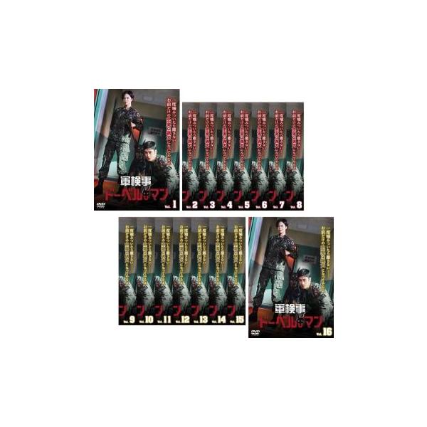 軍検事ドーベルマン 全16枚 第1話〜第32話 最終【字幕】 レンタル落ち