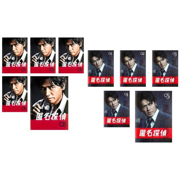 【中古】 	 匿名探偵 ２ (５巻セット)第１話～第９話 最終 [レンタル落ち] [DVD] 匿名探偵 2 全5枚 第1話〜第9話 最終▽レンタル用 全巻セット DVD - 最