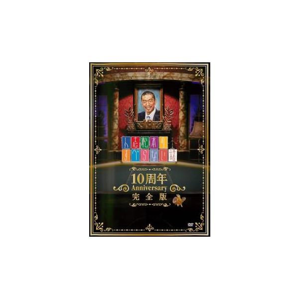 5000円以上送料無料の対象商品です。  爆買【バーゲン】 (出演) 松本人志、千原ジュニア、宮川大輔、陣内智則、高橋茂雄、バカリズム、村本大輔、井上裕介、カンニング竹山 (ジャンル) お笑い その他 (入荷日) 2025-10-17