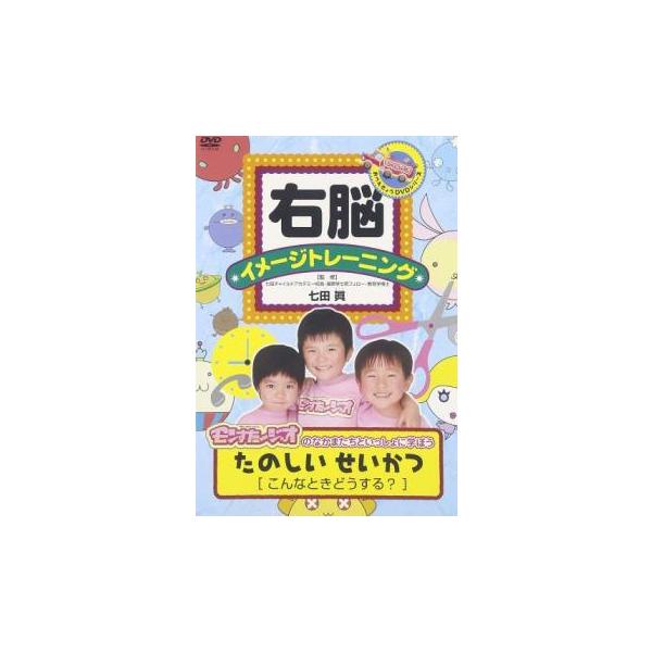 5000円以上送料無料の対象商品です。  爆買【バーゲン】 (出演) 田村圭生 (ジャンル) 趣味、実用 子供向け、教育 (入荷日) 2025-10-22