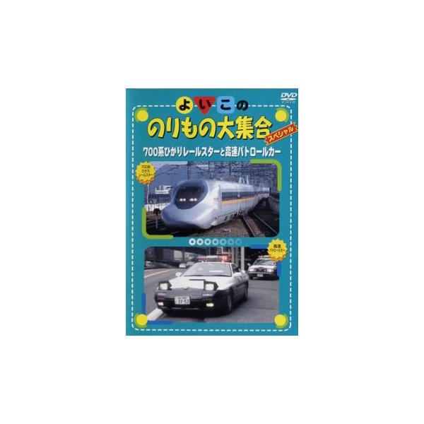 5000円以上送料無料の対象商品です。  爆買【バーゲン】 (ジャンル) 趣味、実用 子供向け、教育 汽車、電車 車 (入荷日) 2025-10-23