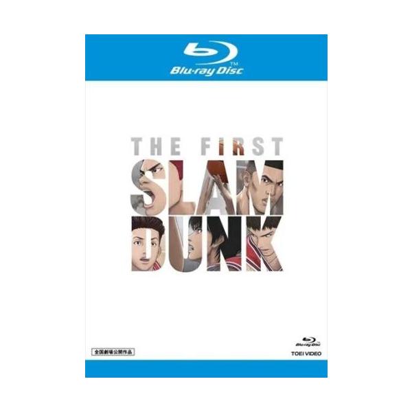 映画 THE FIRST SLAM DUNK ブルーレイディスク レンタル落ち 中古 Blu-ray