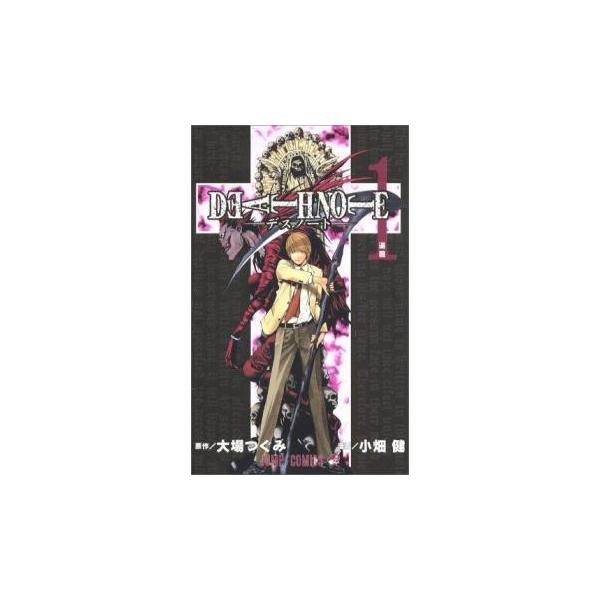 DEATH NOTE デスノート 全 13 巻 完結 セット レンタル落ち 全巻セット