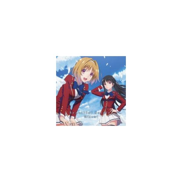 ケース無::Beautiful Soldier レンタル落ち 中古 CD
