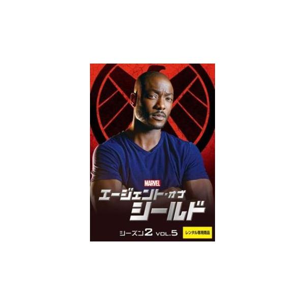 ケース無::エージェント・オブ・シールド シーズン2 vol.5(第9話、第10話) レンタル落ち 中古 DVD