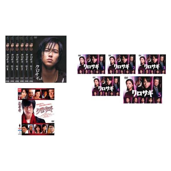 クロサギ 全12枚 全6巻 + 映画 2022年版 全5巻 レンタル落ち 全巻
