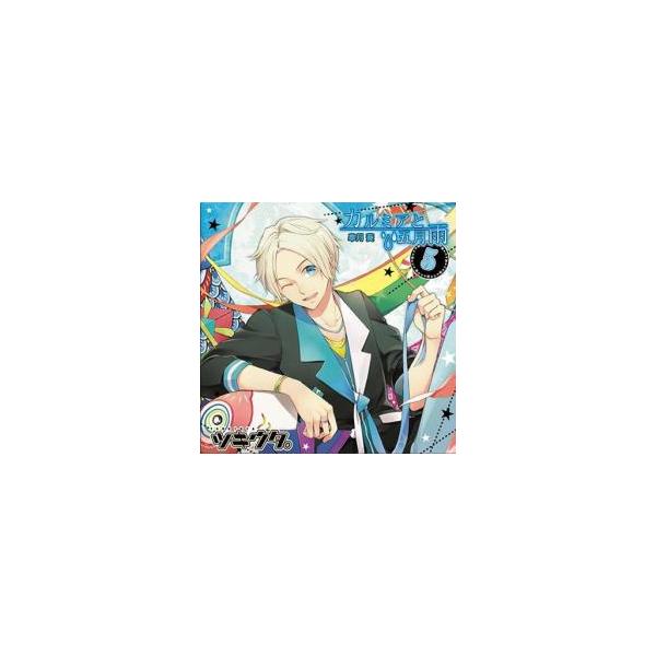 5000円以上送料無料の対象商品です。  爆買【タイムセール】 (出演) ＫＥＮＮ（皐月葵） (ジャンル) CD、音楽 邦楽 アニメソング (入荷日) 2025-12-16