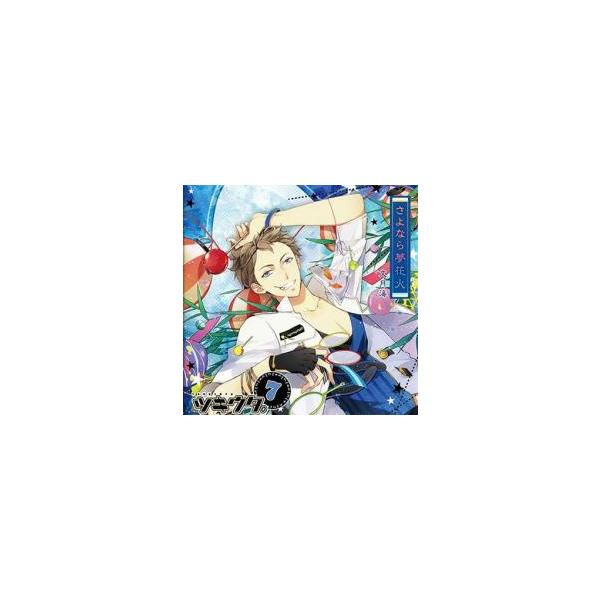 5000円以上送料無料の対象商品です。  爆買【タイムセール】 (出演) 羽多野渉（文月海） (ジャンル) CD、音楽 邦楽 アニメソング (入荷日) 2025-12-16