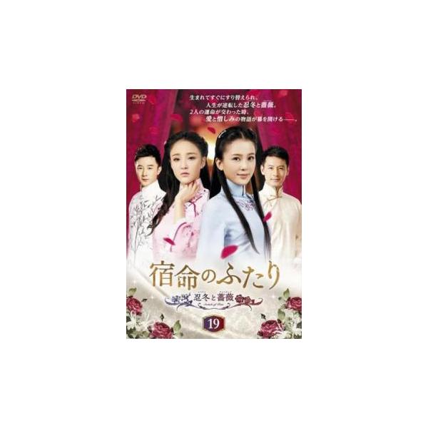 5000円以上送料無料の対象商品です。  爆買【バーゲン】(監督) ワン・ウェイティン (出演) チャオ・ハンインズ、リウ・ユーシン、チエン・ヨンチェン、ジャン・ジュオウェイ、ゾン・フォンイェン、カンティ・ラウ、サリー・チャン、リャン・シュ...