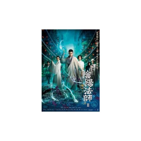 5000円以上送料無料の対象商品です。  爆買【バーゲン】(監督) コ・ラムボー (出演) エルヴィス・ハン、リー・ランディー、チェン・ヤオ、ワン・イェンリン (ジャンル) 洋画 海外ＴＶ 中国ドラマ アクション ファンタジー 史劇 (入荷...