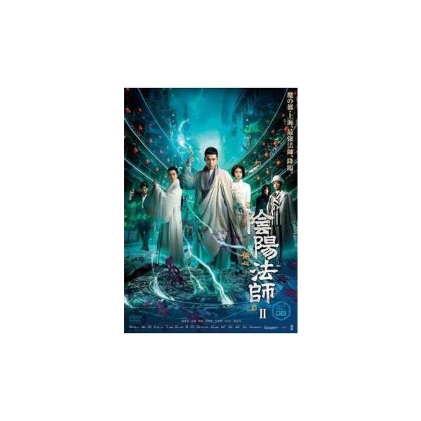 5000円以上送料無料の対象商品です。  爆買【バーゲン】(監督) コ・ラムボー (出演) エルヴィス・ハン、リー・ランディー、チェン・ヤオ、ワン・イェンリン (ジャンル) 洋画 海外ＴＶ 中国ドラマ アクション ファンタジー 史劇 (入荷...