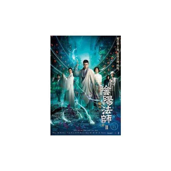 5000円以上送料無料の対象商品です。  爆買【バーゲン】(監督) コ・ラムボー (出演) エルヴィス・ハン、リー・ランディー、チェン・ヤオ、ワン・イェンリン (ジャンル) 洋画 海外ＴＶ 中国ドラマ アクション ファンタジー 史劇 (入荷...