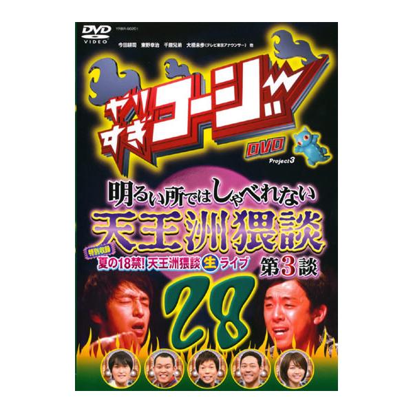 otakarajima_50262