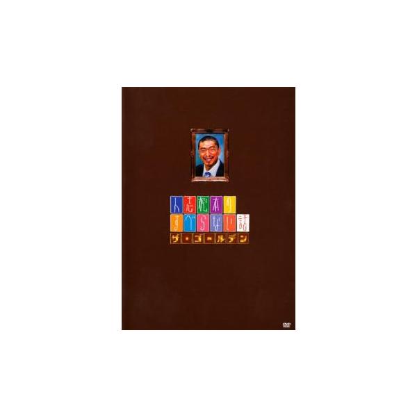 ケース無::人志松本のすべらない話 ザ・ゴールデン レンタル落ち 中古 DVD