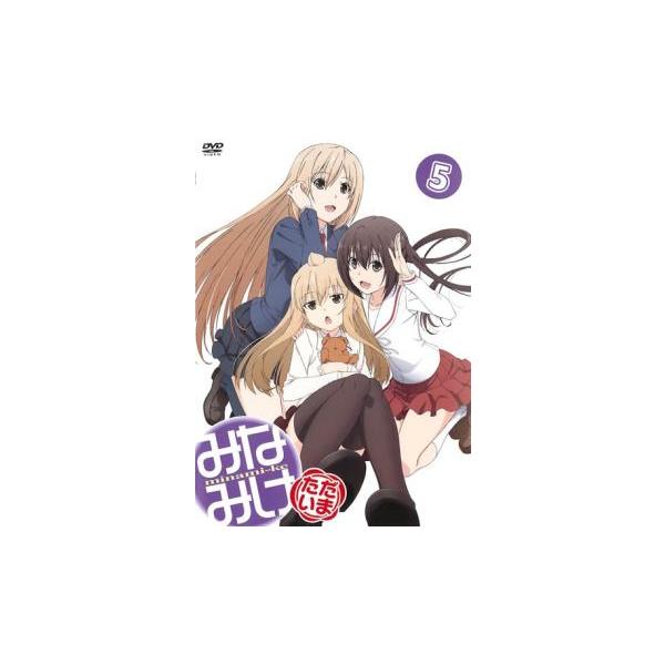 5000円以上送料無料の対象商品です。  爆買【バーゲン】(監督) 川口敬一郎 (出演) 佐藤利奈(南春香)、井上麻里奈(南夏奈)、茅原実里(南千秋)、水樹奈々(南冬馬)、森永理科(マコト)、柿原徹也(藤岡)、小野大輔(保坂)、喜多村英梨(...