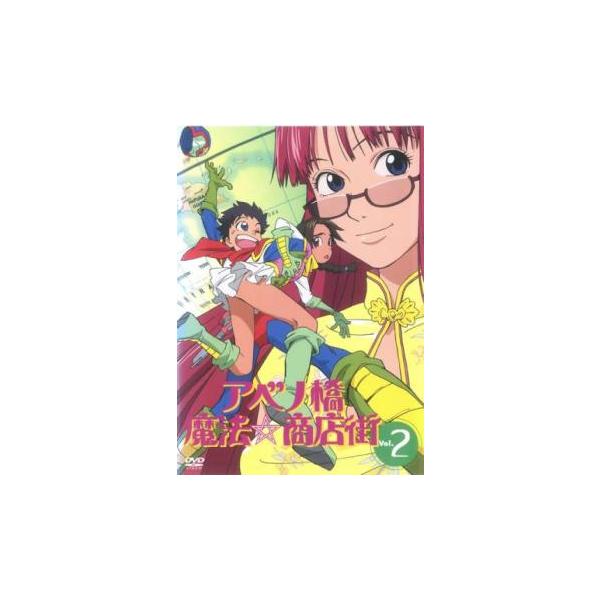 5000円以上送料無料の対象商品です。  爆買【バーゲン】(監督) 山賀博之 (出演) 朝比奈あるみ(松岡由貴)、今宮聖志(サエキトモ)、パパン(藤原啓治)、雅ジイ(青野武)、朝比奈文子(金月真美)、今宮太郎(渡部猛)、今宮新(龍田直樹)、...