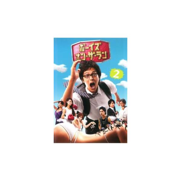 5000円以上送料無料の対象商品です。  爆買【バーゲン】(監督) 常廣丈太 (出演) 丸山隆平(田西敏行)、平愛梨(大厳花)、斎藤工(青山貴博)、上田竜也(安藤龍)、南明奈(植村りはる)、臼田あさ美(長谷川茜)、敦士(吉久)、モロ師岡(斎...