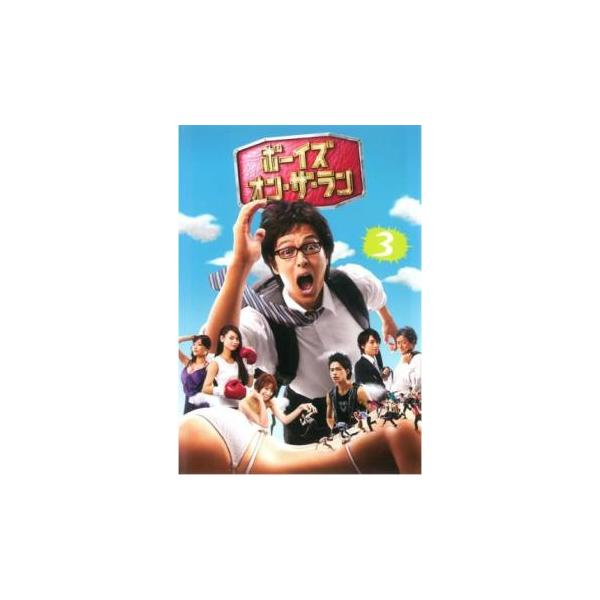 5000円以上送料無料の対象商品です。  爆買【バーゲン】(監督) 常廣丈太 (出演) 丸山隆平(田西敏行)、平愛梨(大厳花)、斎藤工(青山貴博)、上田竜也(安藤龍)、南明奈(植村りはる)、臼田あさ美(長谷川茜)、敦士(吉久)、モロ師岡(斎...