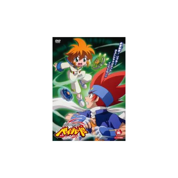 5000円以上送料無料の対象商品です。  爆買【バーゲン】(監督) 杉島邦久 (出演) 金田アキ(鋼銀河)、日野聡(盾神キョウヤ)、加藤英美里(湯宮ケンタ)、三宅健太(ベンケイ)、真堂圭(天野まどか)、子安武人(大道寺) (ジャンル) アニ...