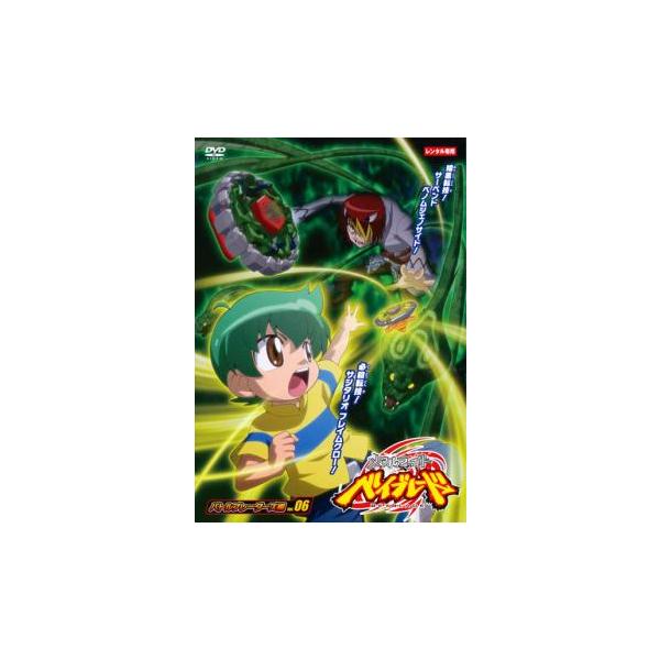 5000円以上送料無料の対象商品です。  爆買【バーゲン】(監督) 杉島邦久 (出演) 金田アキ(鋼銀河)、日野聡(盾神キョウヤ)、加藤英美里(湯宮ケンタ)、三宅健太(ベンケイ)、真堂圭(天野まどか)、子安武人(大道寺) (ジャンル) アニ...