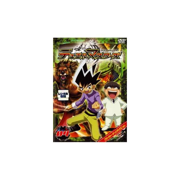 5000円以上送料無料の対象商品です。  爆買【バーゲン】(監督) 鈴木輪流郎 (出演) 小林由美子(切札勝舞)、中島沙樹(黄昏ミミ)、今井由香(角古れく太)、千葉紗子(真中紗雪)、皆川純子(白凰) (ジャンル) アニメ アクション ヒーロ...