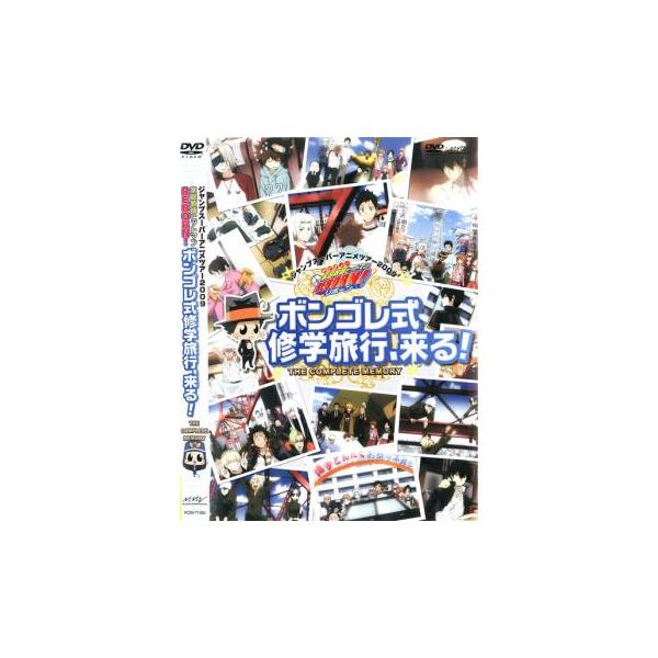 5000円以上送料無料の対象商品です。  爆買【バーゲン】(監督) 今泉賢一 (出演) ニーコ、國分優香里、市瀬秀和、井上優、木内秀信、近藤隆、稲村優奈、吉田仁美、竹内順子 (ジャンル) アニメ ＴＶアニメ アクション ヒーロー 青春 ギャ...