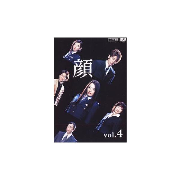 5000円以上送料無料の対象商品です。  爆買【バーゲン】(監督) 土方政人 (出演) 仲間由紀恵(平野瑞穂)、オダギリジョー(西島耕輔)、京野ことみ(神崎加奈子)、海東健(内村秀夫)、益岡徹(鶴田猛)、余貴美子(樋口京子)、近藤芳正(今村...