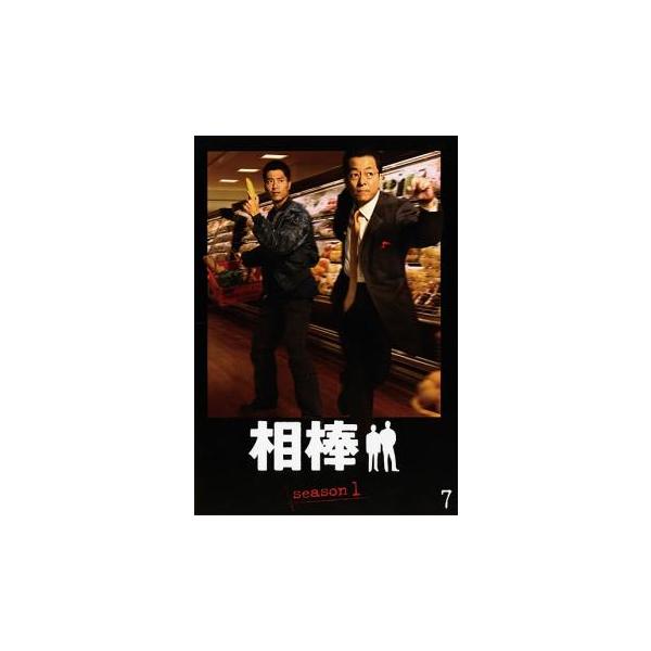 5000円以上送料無料の対象商品です。  爆買【バーゲン】(監督) 麻生学 (出演) 水谷豊(杉下右京)、寺脇康文(亀山薫)、鈴木砂羽、高樹沙耶、岸部一徳 (ジャンル) 邦画 邦画ＴＶ サスペンス ドラマ 刑事 ハードボイルド (入荷日) ...