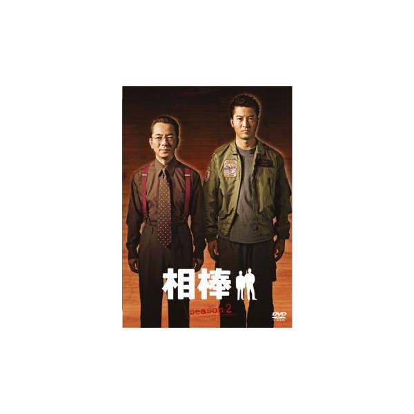 5000円以上送料無料の対象商品です。  爆買【バーゲン】(監督) 和泉聖治 (出演) 水谷豊(杉下右京)、寺脇康文(亀山薫)、鈴木砂羽、高樹沙耶、岸部一徳、川原和久、大谷亮介、山西惇、六角精児 (ジャンル) 邦画 サスペンス ドラマ 刑事...