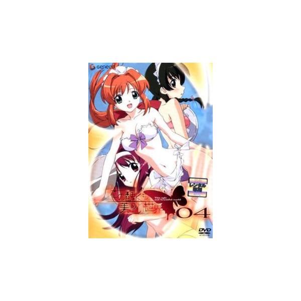 5000円以上送料無料の対象商品です。  爆買【バーゲン】(監督) 佐伯昭志 (出演) ヒカリ(川澄綾子)、竹本タケル(水島大宙)、アカリ(清水愛)、二ノ宮リョウ(瀧本富士子)、西野マリ(真田アサミ)、ジェニファー・ポートマン(高田由美)、...