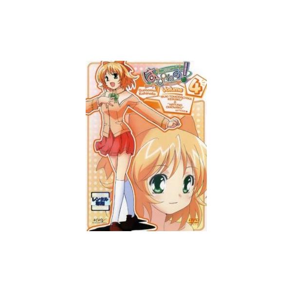 5000円以上送料無料の対象商品です。  爆買【バーゲン】(監督) 原博 (出演) 神坂春姫(榊原ゆい)、柊杏璃(成瀬未亜)、高峰小雪(日向裕羅)、小日向すもも(後藤麻衣)、式守伊吹(壱智村小真)、上条沙耶(伊藤静)、高溝八輔(川村拓央)、...