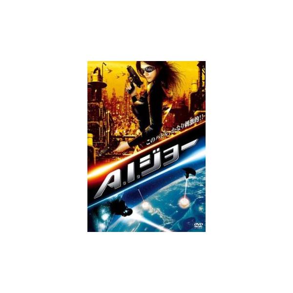 5000円以上送料無料の対象商品です。  爆買【バーゲン】(監督) ジェイソン・ボルク (出演) ウディ・ジェフリーズ、ヤスミン・ブリース、ウォルター・コーニッグ、ダグ・エイブラハムズ (ジャンル) 洋画 アクション ＳＦ (入荷日) 20...