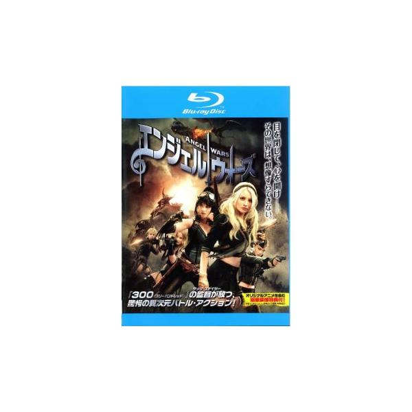 5000円以上送料無料の対象商品です。  爆買【バーゲン】(監督) ザック・スナイダー (出演) エミリー・ブラウニング(ベイビードール)、アビー・コーニッシュ(スイートピー)、ジェナ・マローン(ロケット)、ヴァネッサ・ハジェンズ(ブロンデ...