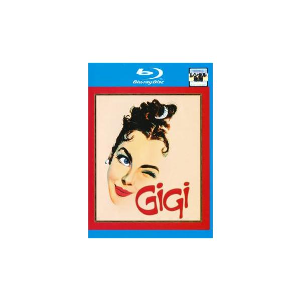 5000円以上送料無料の対象商品です。  爆買【バーゲン】(監督) ヴィンセント・ミネリ (出演) レスリー・キャロン、モーリス・シュヴァリエ、ルイ・ジュールダン、ハーミオン・ジンゴールド、イザベル・ジーンズ、エヴァ・ガボール、ジャック・ベ...