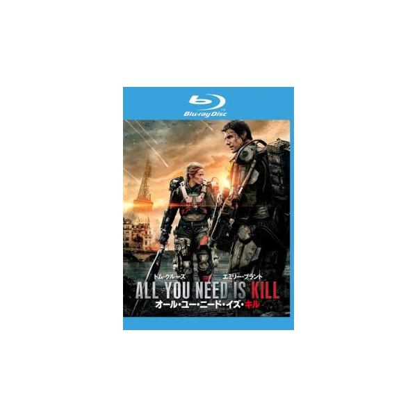 5000円以上送料無料の対象商品です。  爆買【バーゲン】(監督) ダグ・ライマン (出演) トム・クルーズ(ウィリアム・ケイジ)、エミリー・ブラント(リタ・ヴラタスキ)、ビル・パクストン(ファレウ軍曹)、ブレンダン・グリーソン(ブリガム曹...