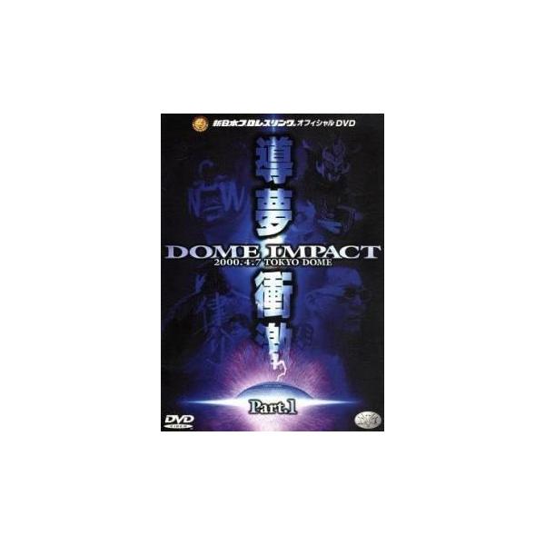 5000円以上送料無料の対象商品です。  爆買 (出演) 大谷晋二郎、小島聡、金本浩二、ドン・フライ、佐々木健介 (ジャンル) スポーツ 格闘技 プロレス (入荷日) 2026-02-02