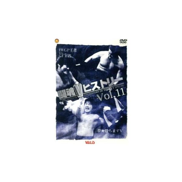 5000円以上送料無料の対象商品です。  爆買(監督) 小路谷秀樹 (出演) 蝶野正洋、橋本真也、武藤敬司、中西学 (ジャンル) スポーツ 格闘技 プロレス (入荷日) 2026-02-02