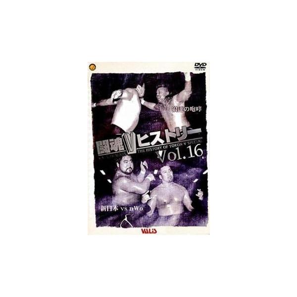 5000円以上送料無料の対象商品です。  爆買(監督) 小路谷秀樹 (出演) 蝶野正洋、天山広吉、武藤敬司、橋本真也、佐々木健介、中西学 (ジャンル) スポーツ 格闘技 プロレス (入荷日) 2026-02-02