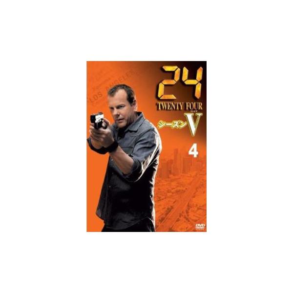 ケース無::24 TWENTY FOUR トゥエンティフォー シーズン5 vol.4 レンタル落ち 中古 DVD