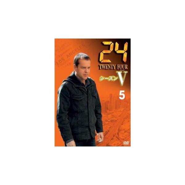 ケース無::24 TWENTY FOUR トゥエンティフォー シーズン5 vol.5 レンタル落ち 中古 DVD